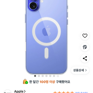아이폰 16 맥세이프 투명 케이스(정품)
