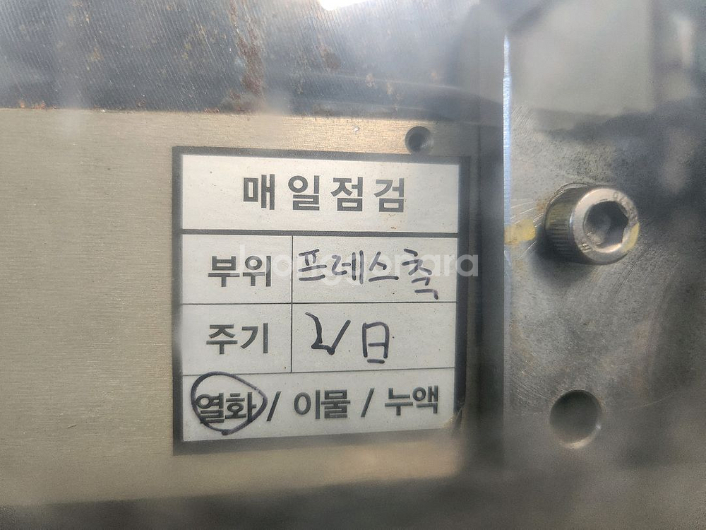 공압프레스(삼성제품)에어프레스 잘만든공압프레스--4
