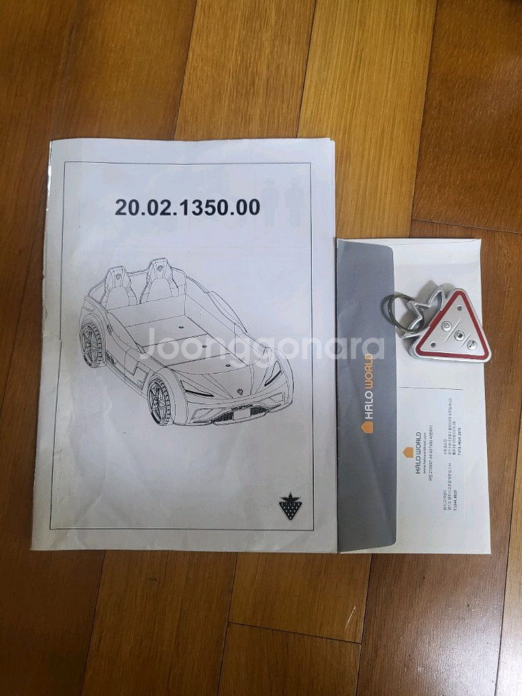 하로월드 드림카베드 어린이 자동차 침대--2