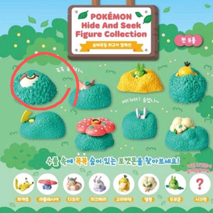 포켓몬 숨바꼭질 피규어 깜놀버슬(시크릿)