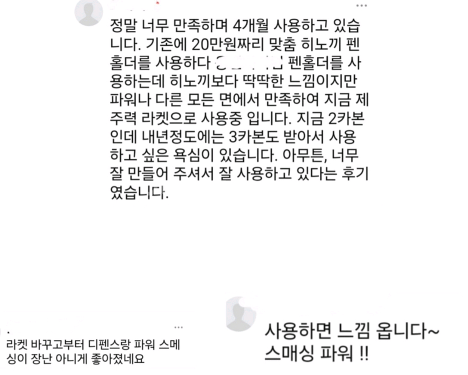 특주) 펜홀더. 3개 재고ㅡ2ALC 카본 (전진1겹+중--4