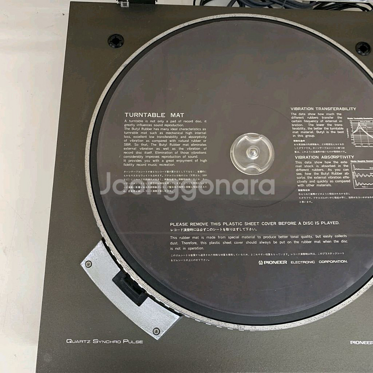 파이오니아 Pioneer XL-1551 레코드 플레이어--3