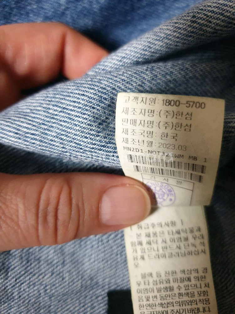 마인 데님 크롭 자켓--9