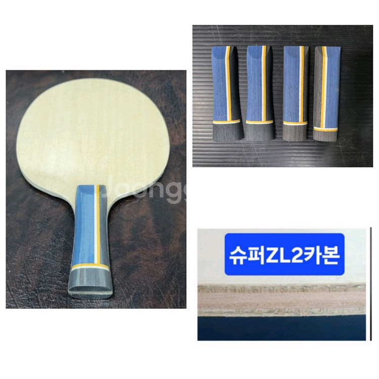 정품성능.주문제작) 하리모토슈퍼zlc FL ST ㅡ국내--1