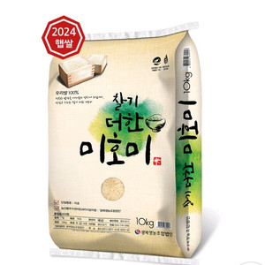 24년산 찰기더한 미호미10kg 20kg 상등급 단일품
