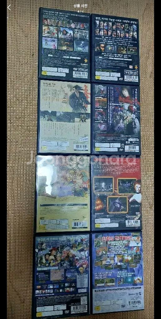 PS2 플스2 게임--3