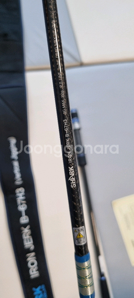 샤크 빅게임용 아이언저크 B-67H3 지깅로드--1