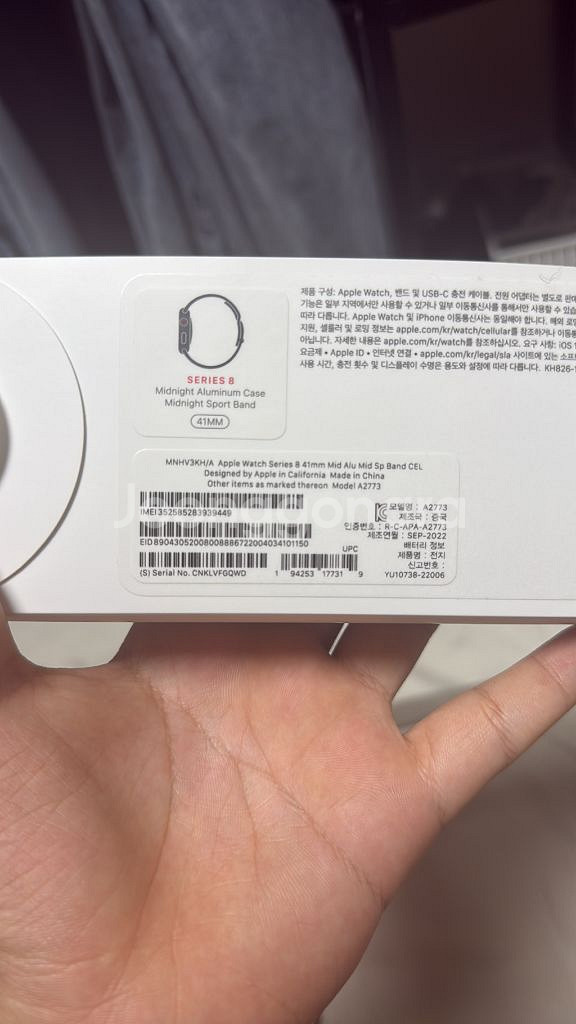 애플워치 8--2