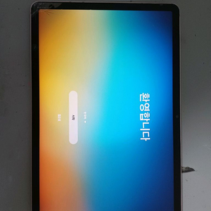 풀박스 갤럭시탭 s8 부품용 판매합니다