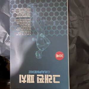 그래핀 패치 팔아요