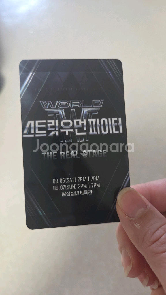 스월파 9/6토 오후7시 c구역 1열 1좌석--0