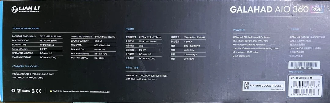 Lian Li Galahad AIO 360 RGB 이미지