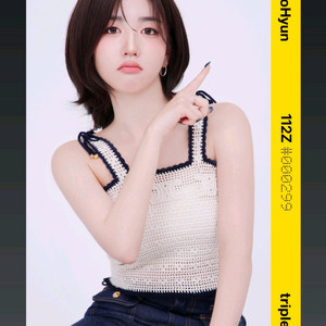 트리플에스 박소현 오브젝트 Atom02 2nd 양도판매