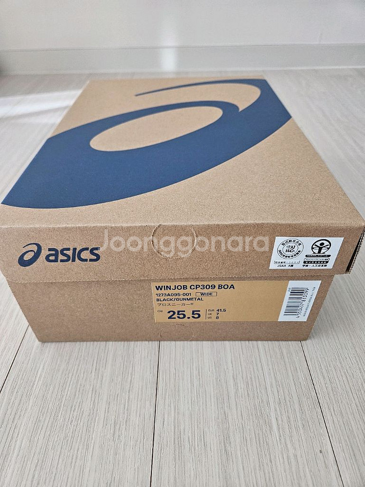 아식스 다이얼 안전화 CP309 BOA 255mm--5