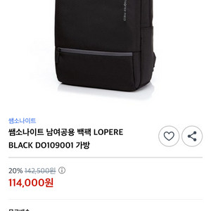 Samsonite RED 샘소나이트 가방 백팩 새제품