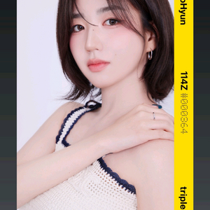 트리플에스 박소현 오브젝트 Atom02 2nd 양도판매