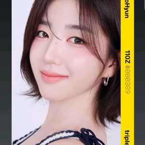 트리플에스 박소현 오브젝트 Atom02 2nd 양도판매