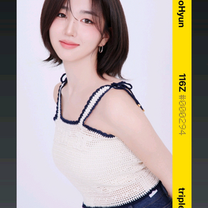 트리플에스 박소현 오브젝트 Atom02 2nd 양도판매