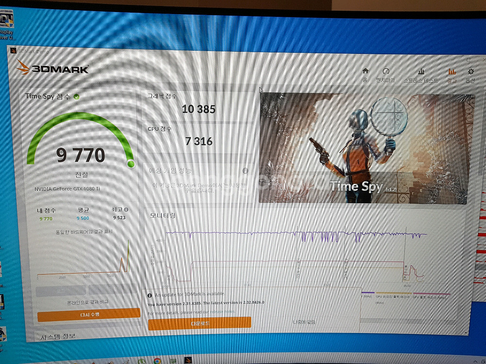 zotac gtx 1080ti amp extreme--7