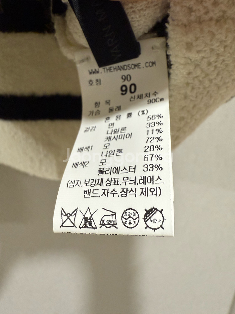더캐시미어 가디건--2