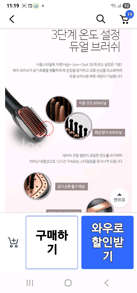 Alec 에어볼륨 스타일러 박스새상품반값--8