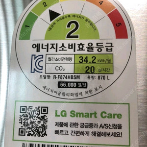 LG디오스 양문형냉장고용 도어가스켓 풀세트 새제품 판