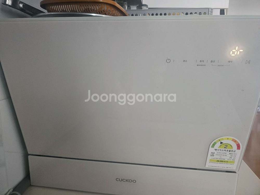 식기세척기 CDW-CS0620GWE--0