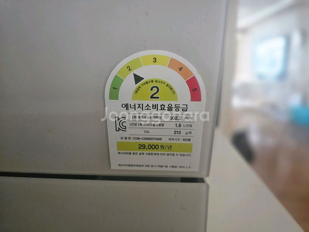 식기세척기 CDW-CS0620GWE--2