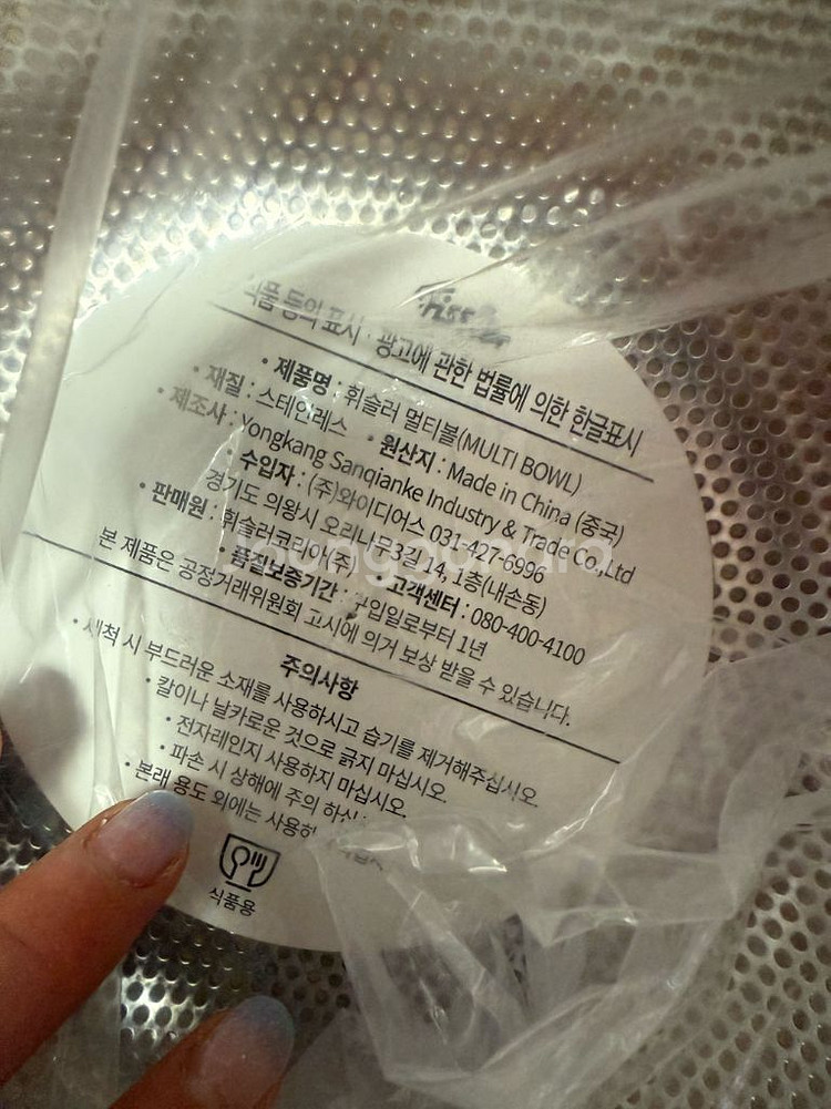휘슬러 백화점 구매 정품 멀티볼 3p 새상품--2