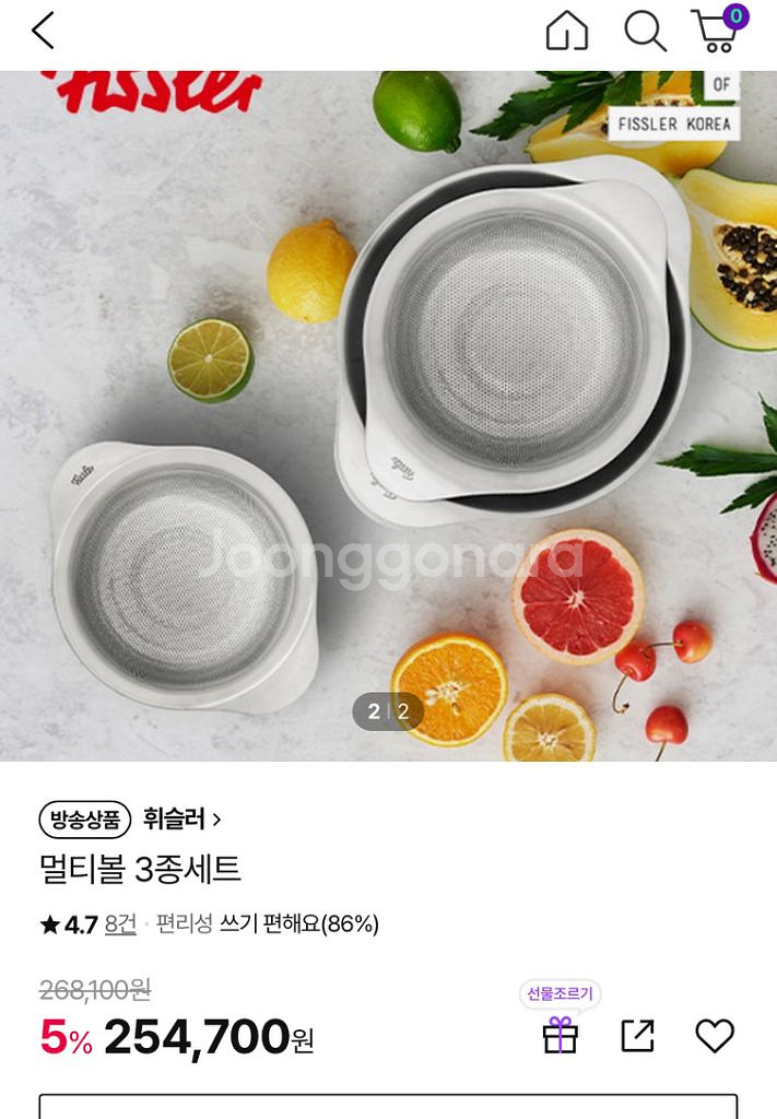 휘슬러 백화점 구매 정품 멀티볼 3p 새상품--5