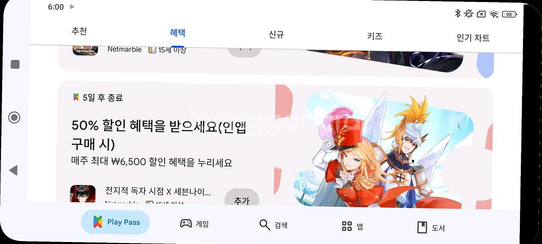 페이코vip 한게임 포커 쿠폰 삽니다.--0