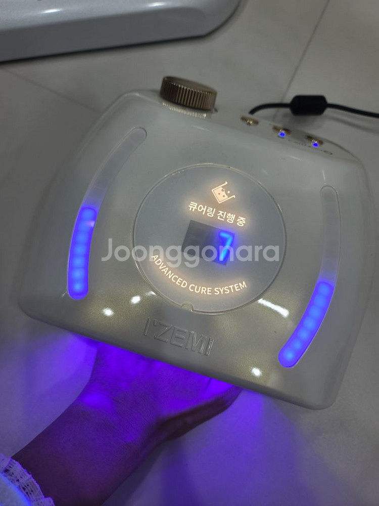 프로전용 아이즈미 지컨트롤 젤램프--0