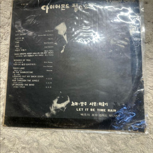 (희귀 올드판) 다이아몬드 팝스 제2집 LP 앨범 판매