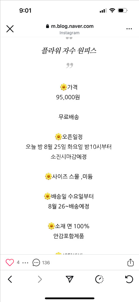 플라워 자수 원피스, 수영 테이블--1