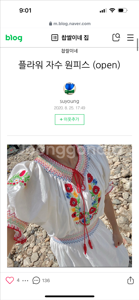 플라워 자수 원피스, 수영 테이블--0