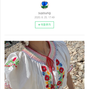 플라워 자수 원피스, 수영 테이블
