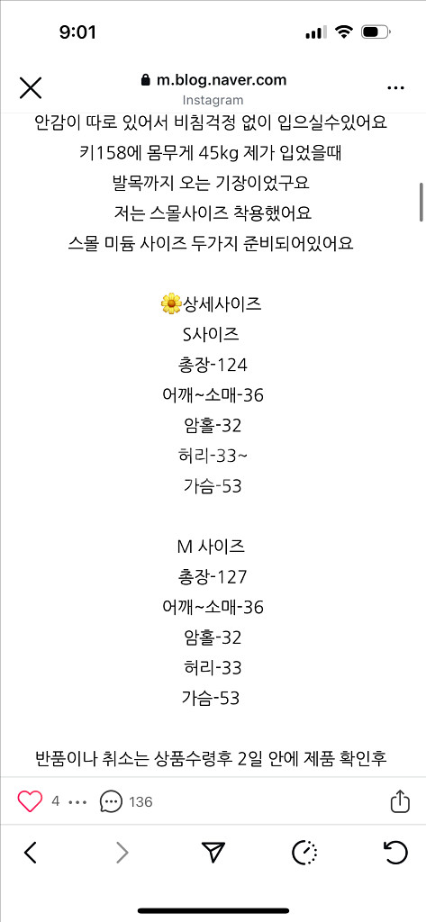 플라워 자수 원피스, 수영 테이블--2