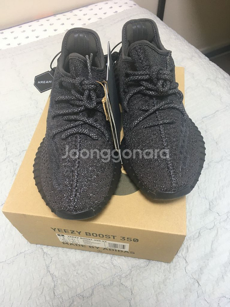 이지부스트350V2 트리플블랙RF--1