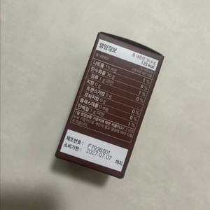 퍼니트 커큐민 퀘르세틴 새상품