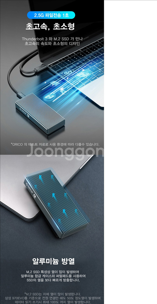 오리코 썬더볼트3 40gb NVME SSD 케이스, 인--5