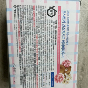르샤트라1802 건조기 시트 60개 새상품