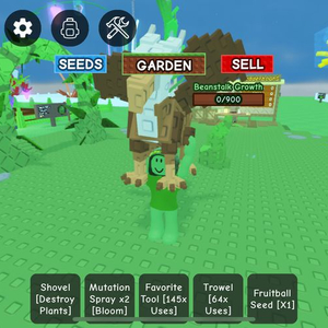 그로우 어 가든 최저가