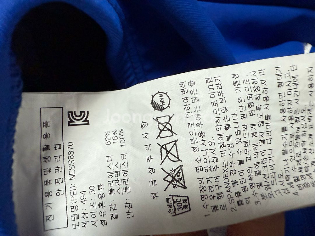 나이키 스윔 앤서 솔리드 패스트백 하이컷 30 게임로얄--1