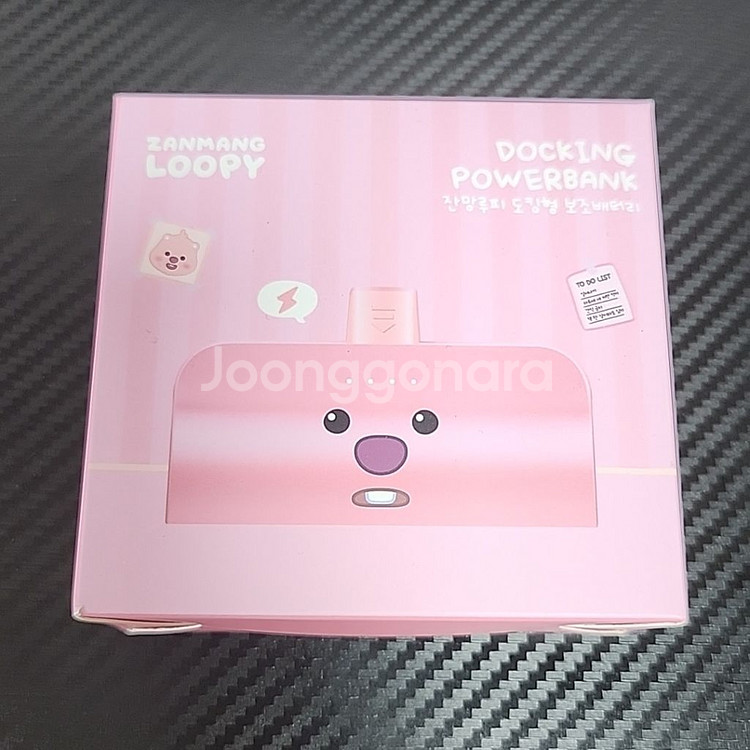 잔망루피 얼굴형 도킹형 보조배터리 5000mAh--0