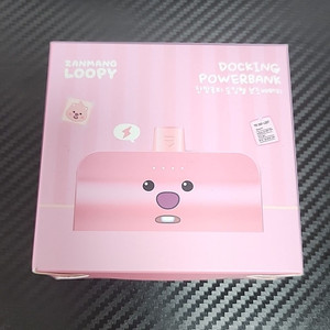 잔망루피 얼굴형 도킹형 보조배터리 5000mAh