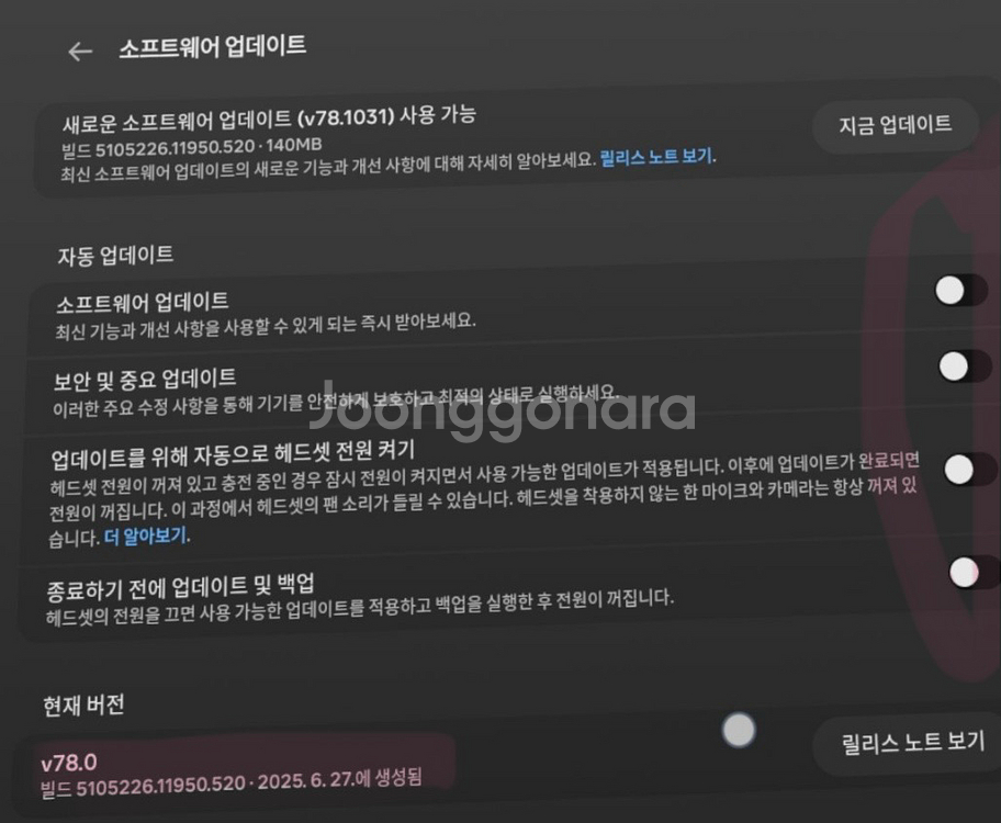 [삽니다] 메타퀘스트3 (v78 이하)--0