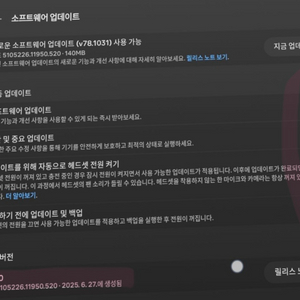 [삽니다] 메타퀘스트3 (v78 이하)