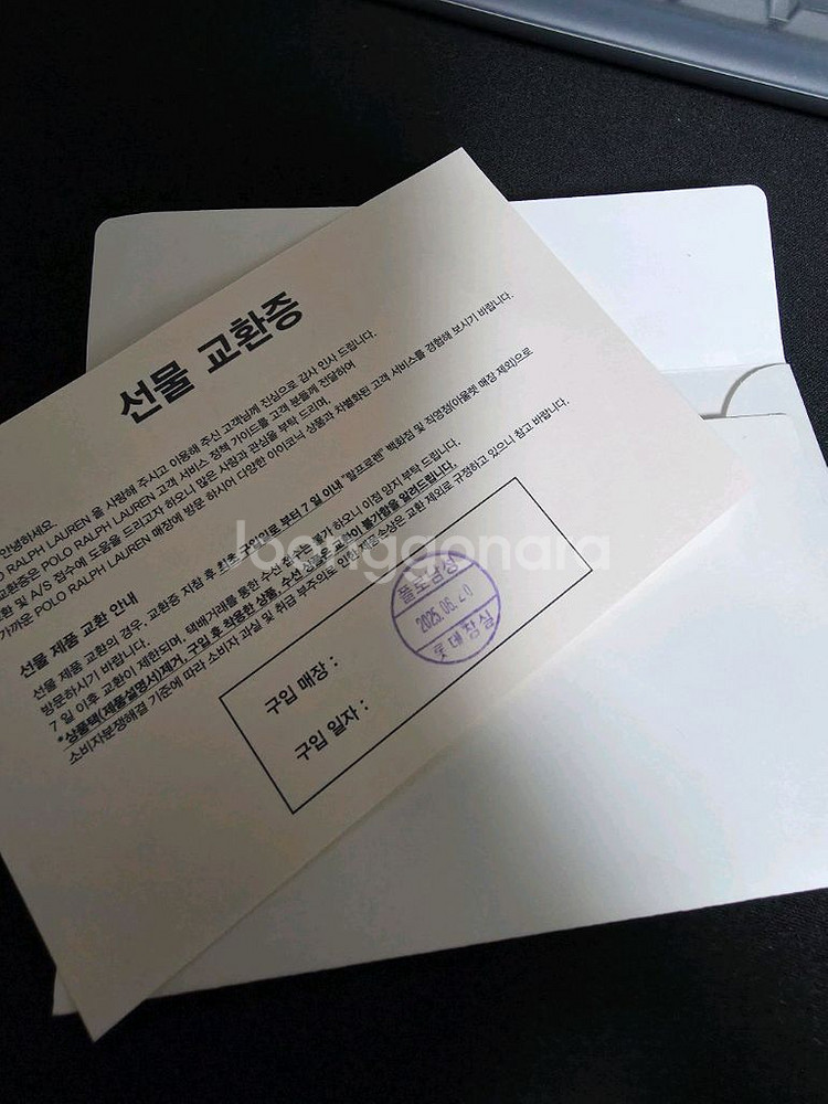 폴로 럴프로렌 민트급 빅치노--7