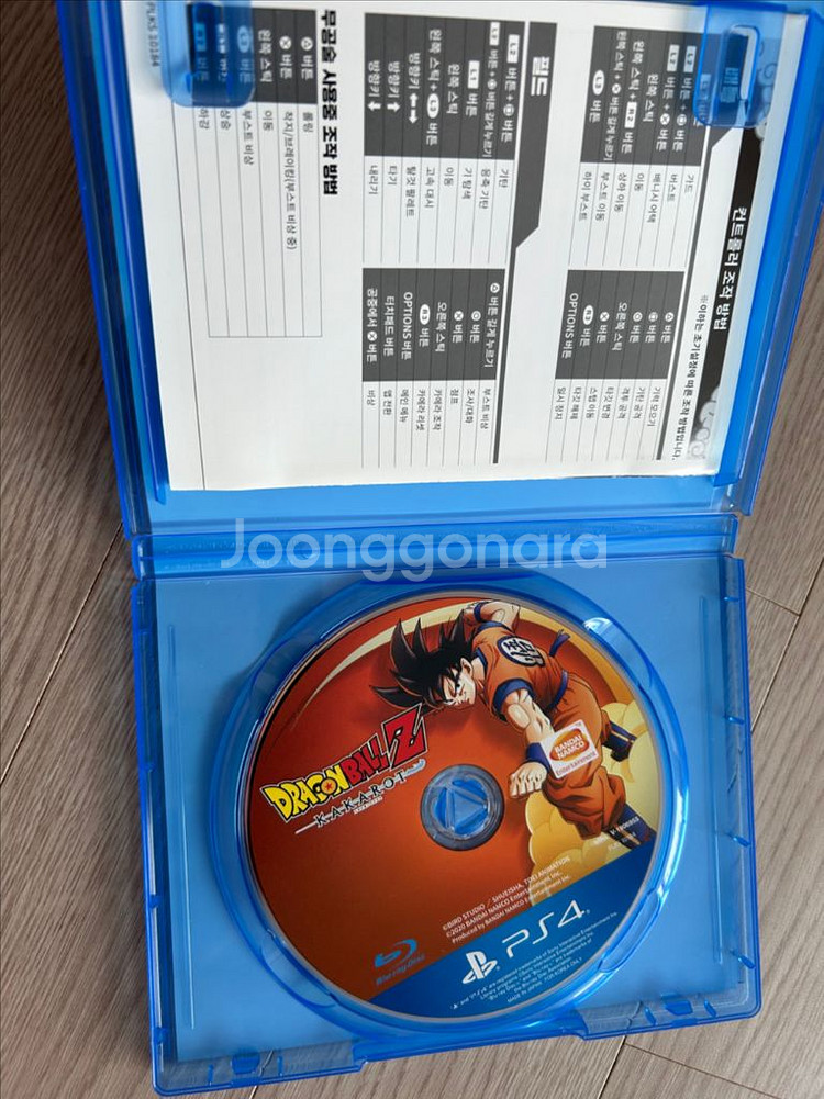 ps4 드래곤볼z 카카로트 팝니다 반값택포--2