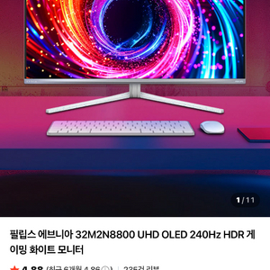 필립스 에브니아 32M2N8800 UHD OLED